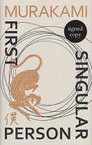 First Person Singular by Haruki  Murakami